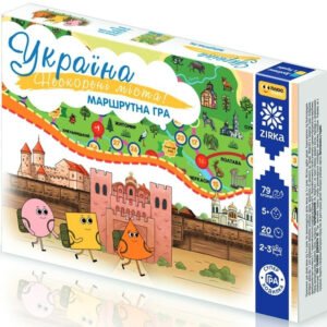 Гра ходилка Нескорені міста України - колектив авторів - Зірка