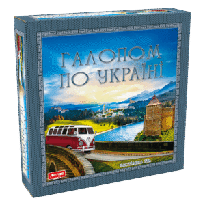 Галопом по Україні - колектив авторів - Artos Games