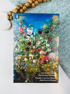 Пазл Квіти за тином. Катерина Білокур - Ukrainian Puzzles