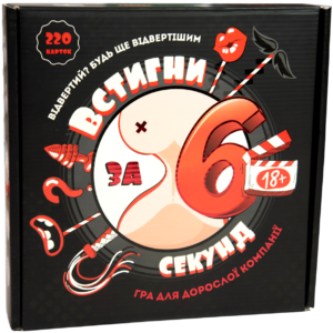 Настільна гра «Встигни за 6 секунд» 18+ -  - Strateg