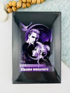 Шрами з минулого - Л. Дж. Шен - Рідна мова