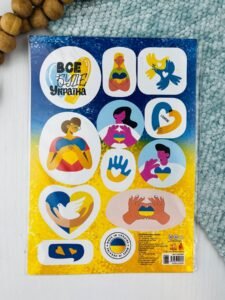 Стікери MADE IN UKRAINE. З Україною в серці - ВГ Кенгуру - Кенгуру