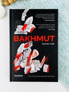 Bakhmut - Мирослав Лаюк - Ukraїner