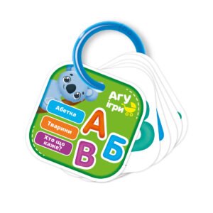 Картки на кільці «Абетка» VT2000-03 - колектив авторів - Vladi Toys