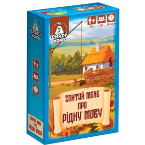 Гра настільна Vladi Toys розважальна “Спитай мене про рідну мову” VT5903-10 - колектив авторів - Vladi Toys