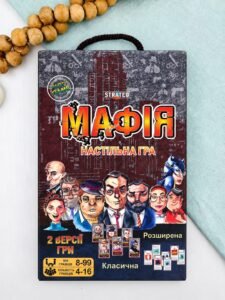 Настільна гра «Мафія розважальна» -  - Strateg
