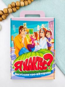Розважальна гра «Я кактус?» -  - Strateg