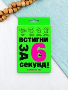 Карткова гра «Встигни за 6 секунд» 7+ - - Strateg