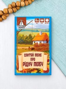 Гра настільна Vladi Toys розважальна “Спитай мене про рідну мову” VT5903-10 - колектив авторів - Vladi Toys