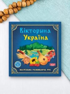 Вікторина Україна - колектив авторів - Artos Games