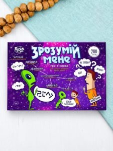 Гра настільна Зрозумій мене - колектив авторів - Danko Toys