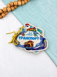 Транспорт. Розумні сторінки на шнурівці - Ольга Братчук - Пегас