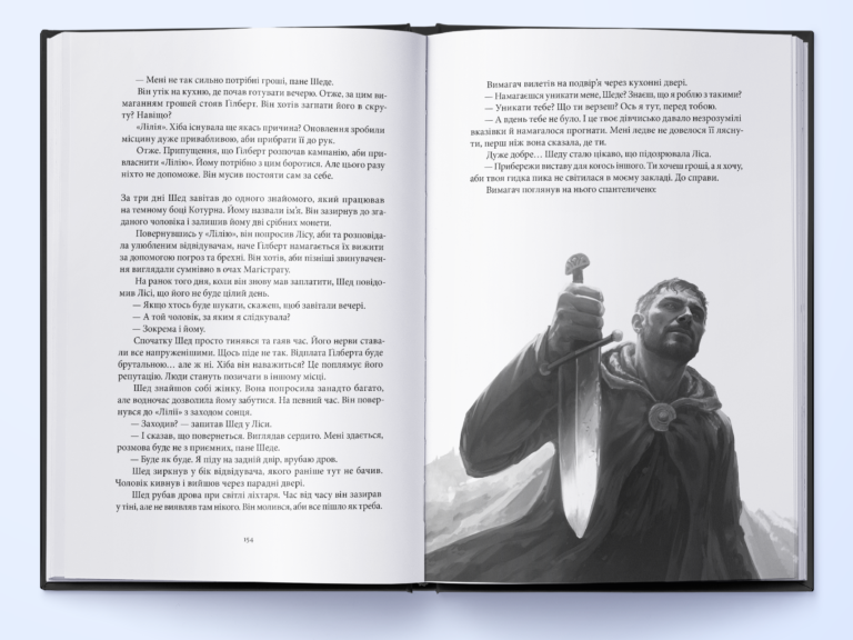 Нетлінні тіні – Ґлен Кук